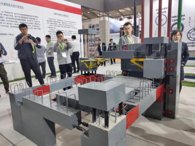 第十六屆西安國際建筑節(jié)能暨綠色建筑技術(shù)與裝備博覽會開幕